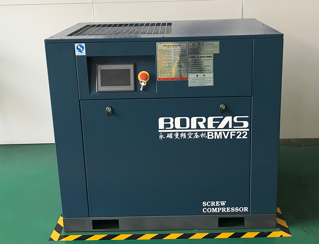 PM Variable Frequency Screw Air Compressor