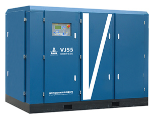 KAISHAN VJ Variable Frequency Screw Compressor